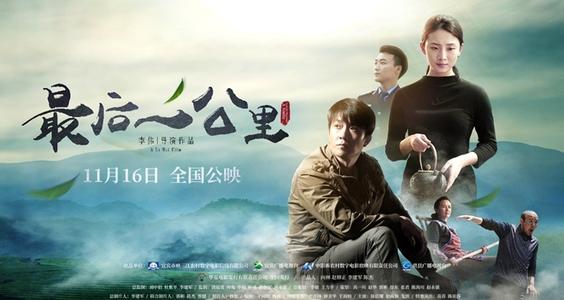 Memominee : Stout机械工程文凭证书